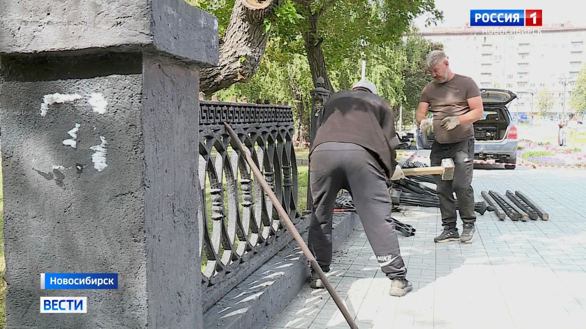 Начали менять ограду. В Новосибирске начали обновлять ограждения в Театральном сквере