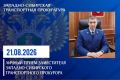 �� ��������� �������-���������� ������������� ��������� ��� ����������� ������� ��������� �������� ������ ����� ������� ������ �����