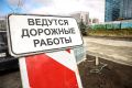 В прочный асфальт закатали 28 участков дорог в Новосибирске