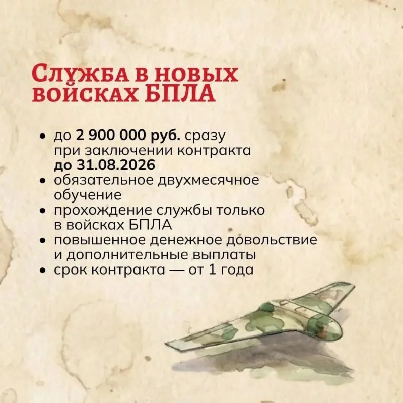 Повышенные выплаты при поступлении на военную службу начисляют в Новосибирске Повышенные выплаты при поступлении на военную службу начисляют в Новосибирске