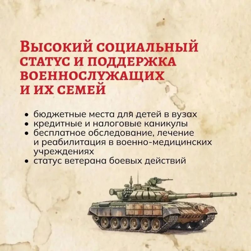 Повышенные выплаты при поступлении на военную службу начисляют в Новосибирске Повышенные выплаты при поступлении на военную службу начисляют в Новосибирске