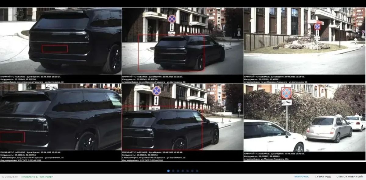 В Новосибирске началась охота на парковочных «смельчаков»: теперь штрафуют даже за стоянку на «необитаемых островах» В Новосибирске началась охота на парковочных «смельчаков»: теперь штрафуют даже за стоянку на «необитаемых островах»