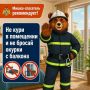 �����-��������� ����� � ������ �������