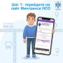 Напомним, где найти расписание пригородных и межмуниципальных маршрутов