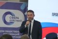 В Новосибирске прошёл Демографический форум-2026