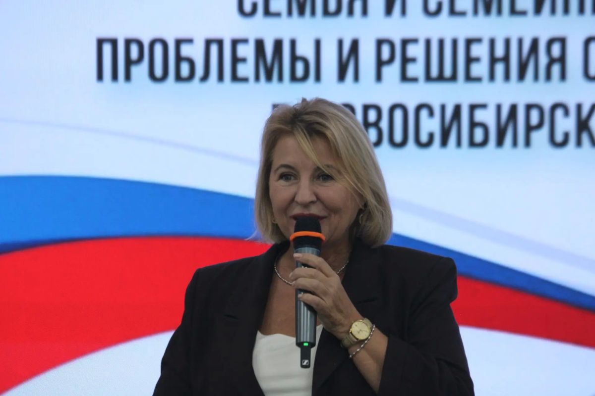 В Новосибирске прошёл Демографический форум-2026 В Новосибирске прошёл Демографический форум-2026