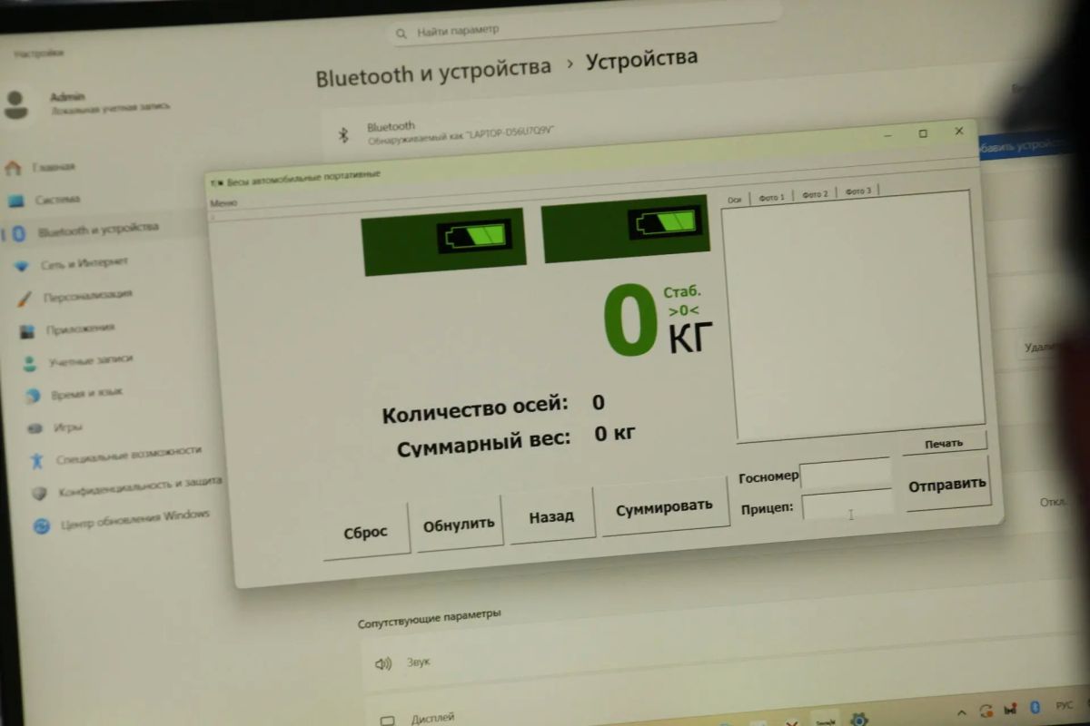 Более 60 транспортных средств проверили мобильные пункты весогабаритного контроля Более 60 транспортных средств проверили мобильные пункты весогабаритного контроля