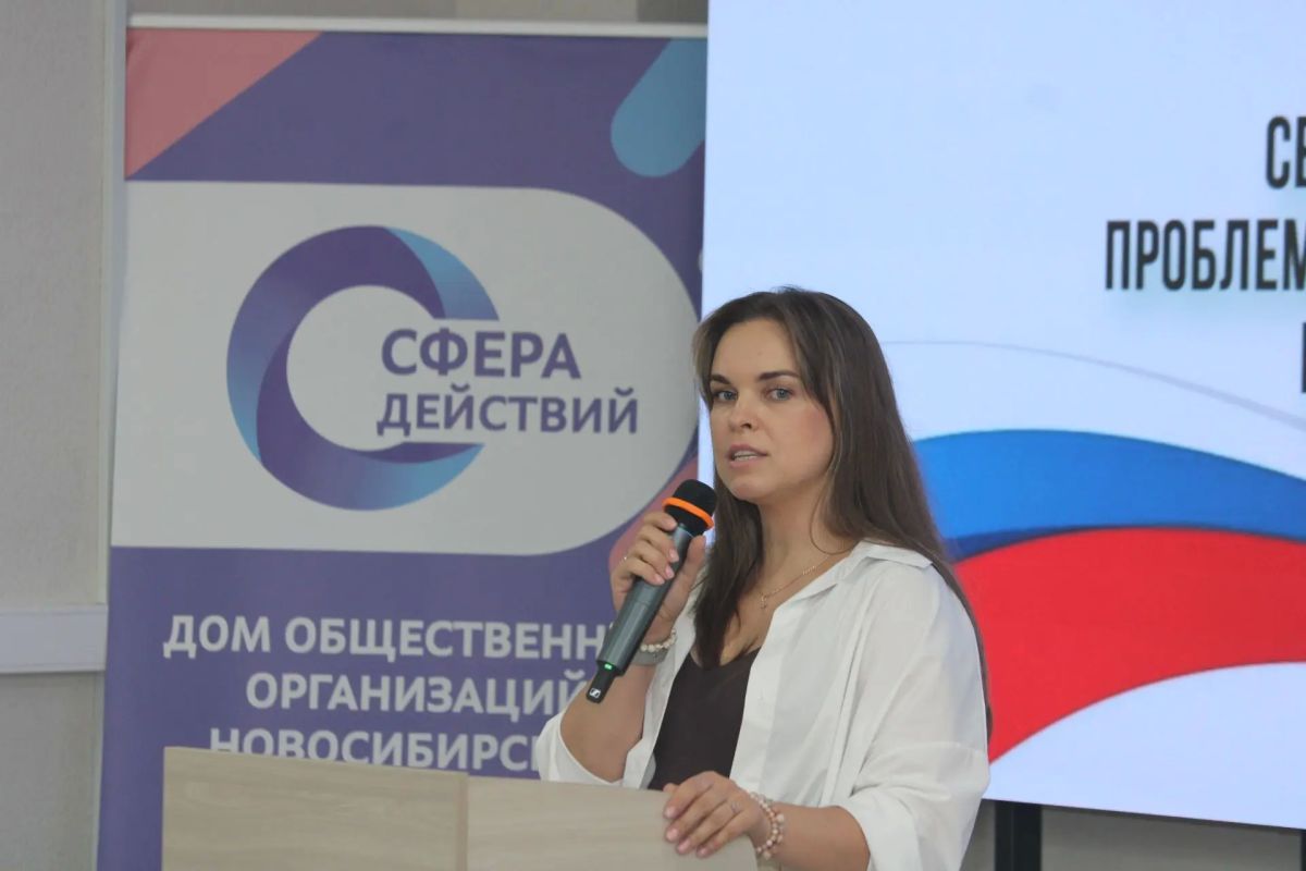 В Новосибирске прошёл Демографический форум-2026 В Новосибирске прошёл Демографический форум-2026