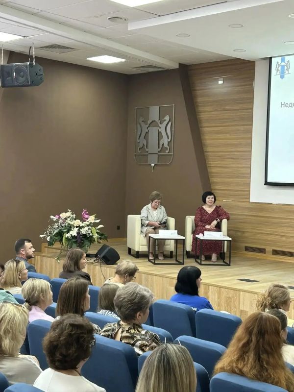В Новосибирске сотрудники полиции приняли участие в семинар-совещании по профилактике вовлечения несовершеннолетних в террористическую и экстремистскую деятельность В Новосибирске сотрудники полиции приняли участие в семинар-совещании по профилактике вовлечения несовершеннолетних в террористическую и экстремистскую деятельность