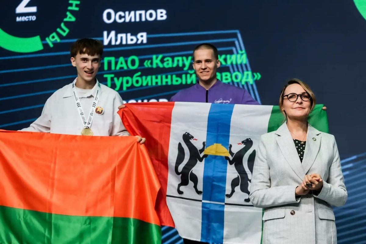 Новосибирская сборная завоевала пять медалей в финале Чемпионата «Профессионалы» в рамках нацпроекта «Молодёжь и дети» Новосибирская сборная завоевала пять медалей в финале Чемпионата «Профессионалы» в рамках нацпроекта «Молодёжь и дети»