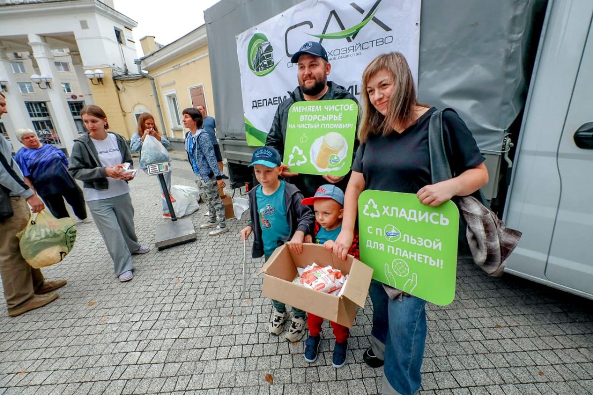 Около 400 кг вторсырья собрали в Центральном парке Около 400 кг вторсырья собрали в Центральном парке