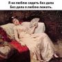 Лень может быть полезной для здоровья