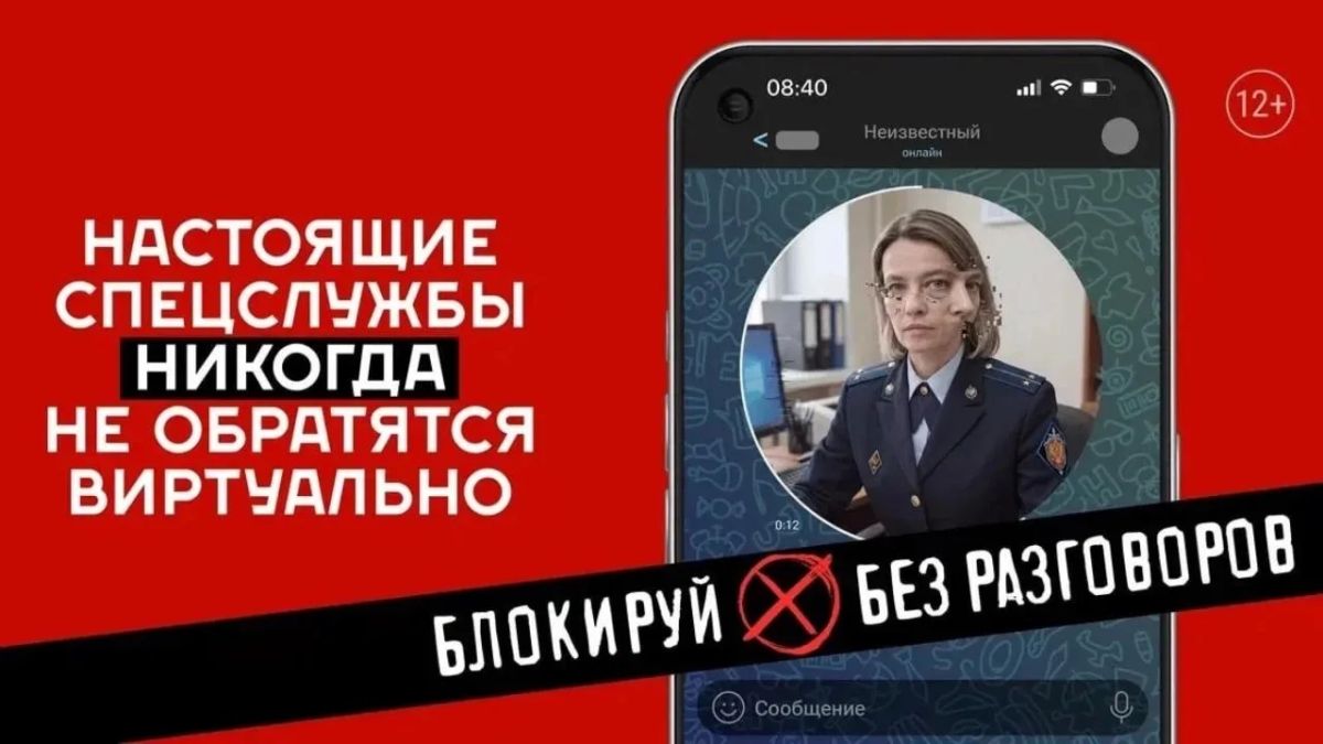 Поговорите об этом с ребёнком прямо сейчас