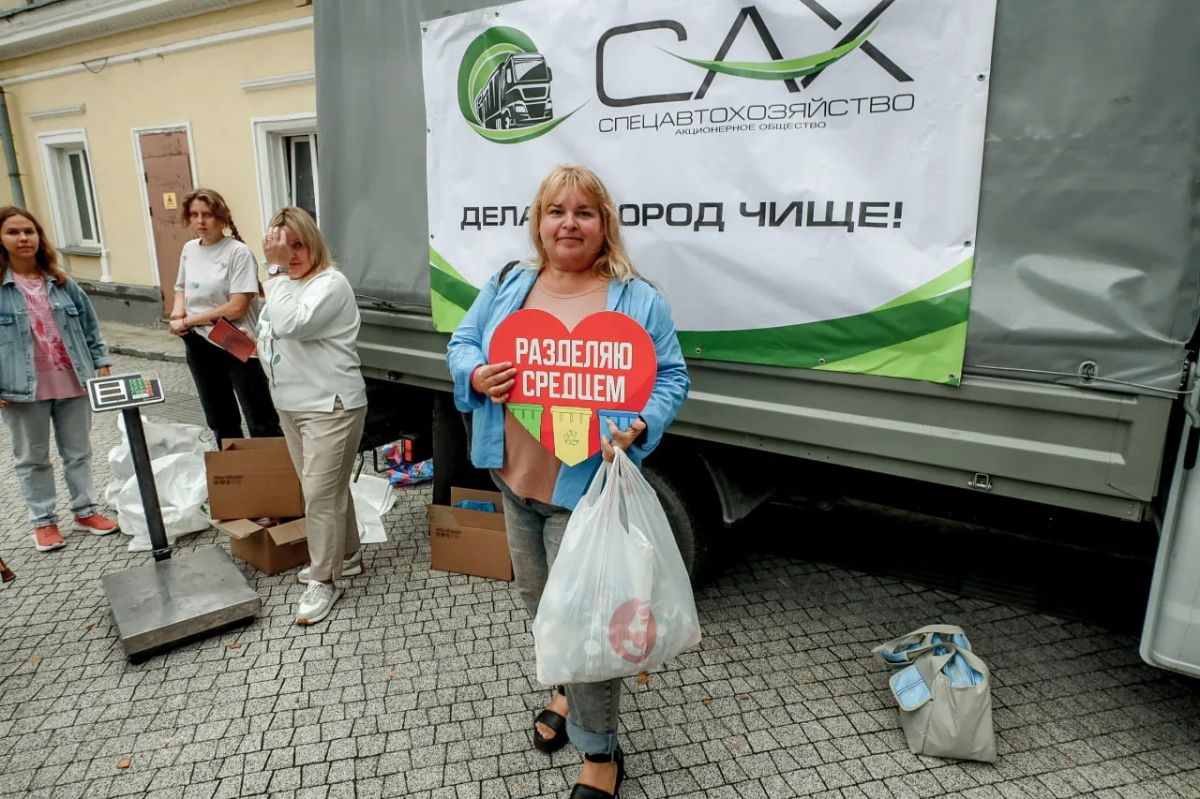 Около 400 кг вторсырья собрали в Центральном парке Около 400 кг вторсырья собрали в Центральном парке