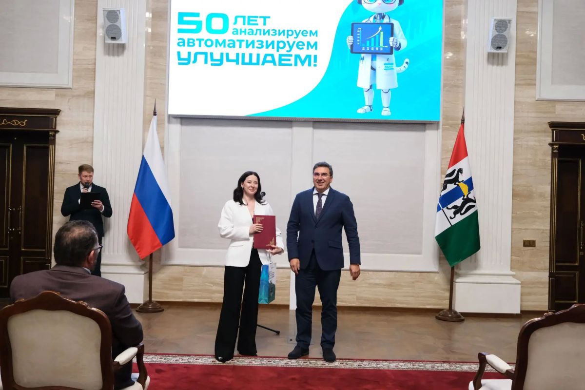 Новосибирский клинический медицинский информационно-аналитический центр отмечает полувековой юбилей Новосибирский клинический медицинский информационно-аналитический центр отмечает полувековой юбилей