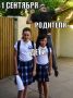 �������� ������: ��� ����� �������� � ���� ������