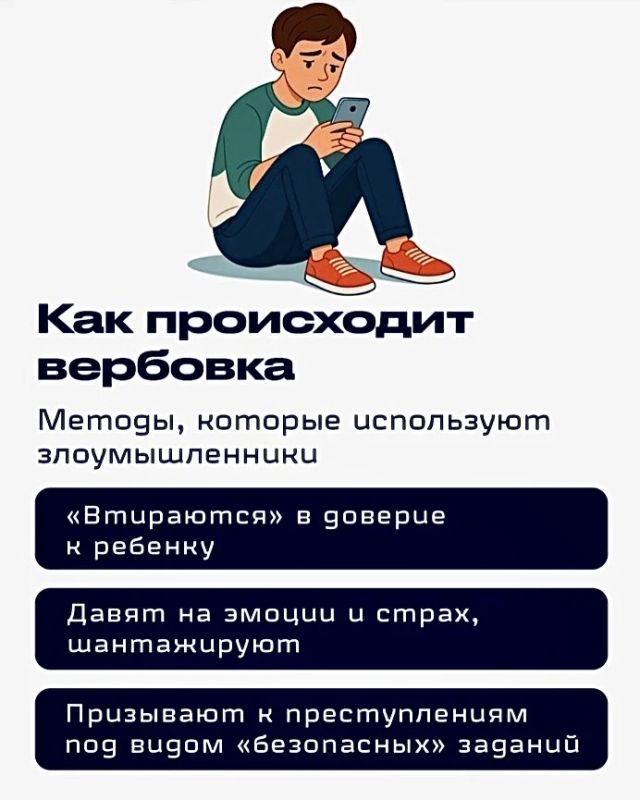 Уважаемые жители Новосибирской области, будьте бдительны! Уважаемые жители Новосибирской области, будьте бдительны!