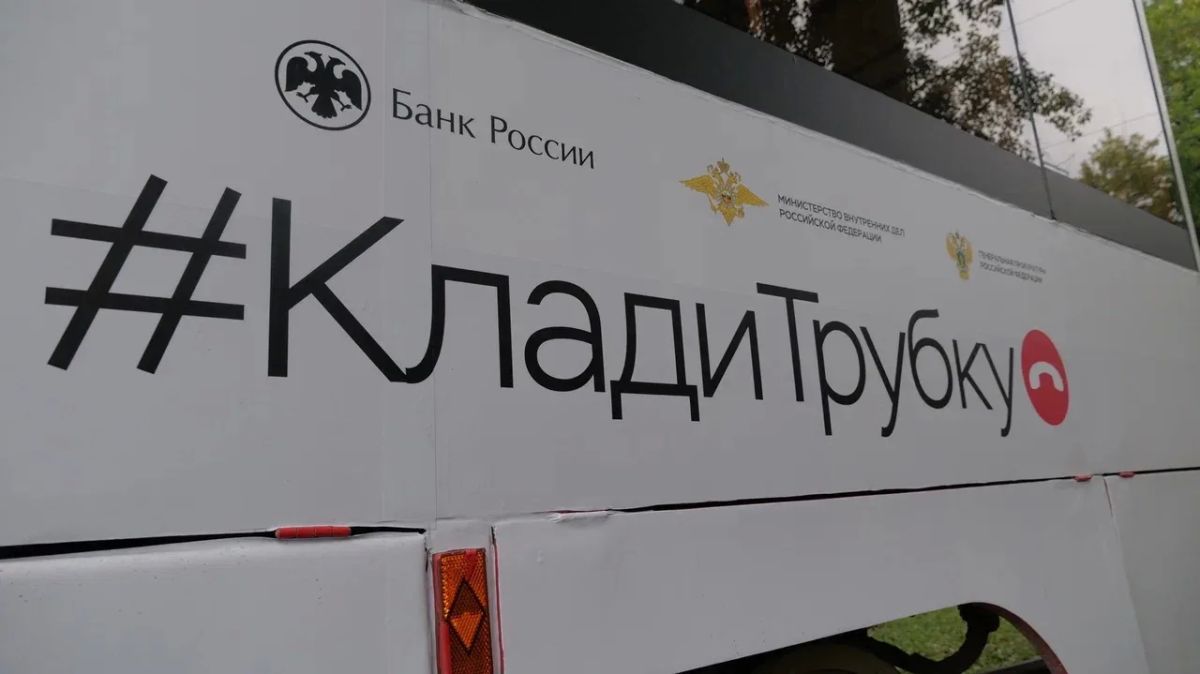 Финансовая грамотность встала на рельсы Финансовая грамотность встала на рельсы