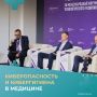 Стратегии защиты медицинских данных в условиях цифровой трансформации обсудили медики и специалисты по безопасности на панельной дискуссии международного форума «Технопром-2026»