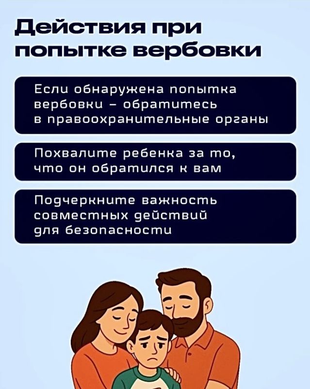 Уважаемые жители Новосибирской области, будьте бдительны! Уважаемые жители Новосибирской области, будьте бдительны!