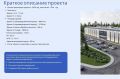 Новое производство электроники построят под Новосибирском к 2031 году