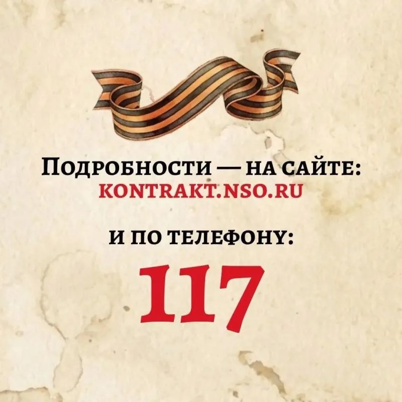 Повышенные выплаты при поступлении на военную службу начисляют в Новосибирске Повышенные выплаты при поступлении на военную службу начисляют в Новосибирске