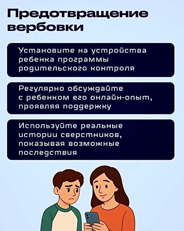 Уважаемые жители Новосибирской области, будьте бдительны! Уважаемые жители Новосибирской области, будьте бдительны!