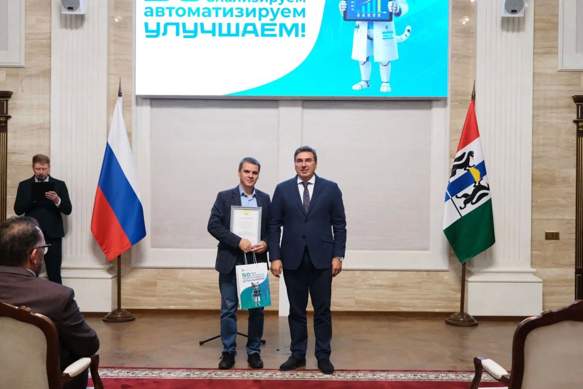 Новосибирский клинический медицинский информационно-аналитический центр отмечает полувековой юбилей Новосибирский клинический медицинский информационно-аналитический центр отмечает полувековой юбилей