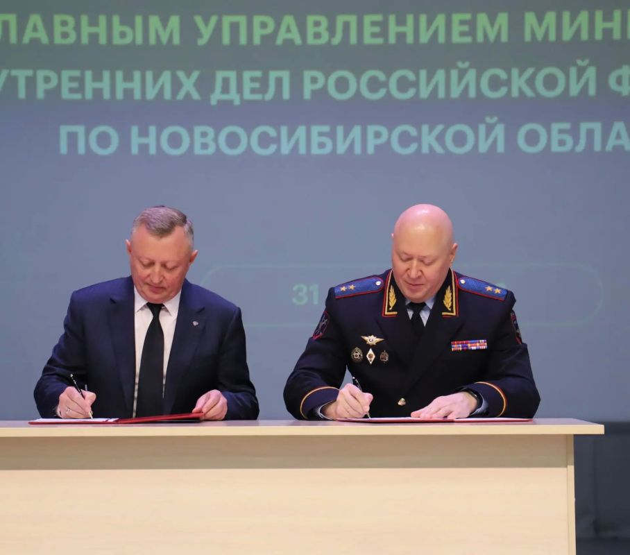 31 августа состоялось подписание соглашения о сотрудничестве между Главным управлением МВД России по Новосибирской области и Новосибирским государственным педагогическим университетом 31 августа состоялось подписание соглашения о сотрудничестве между Главным управлением МВД России по Новосибирской области и Новосибирским государственным педагогическим университетом