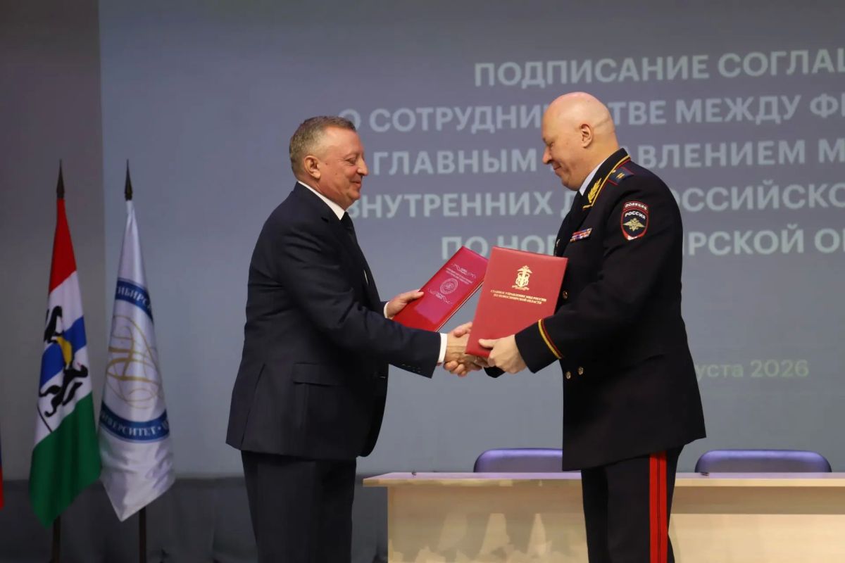 31 августа состоялось подписание соглашения о сотрудничестве между Главным управлением МВД России по Новосибирской области и Новосибирским государственным педагогическим университетом 31 августа состоялось подписание соглашения о сотрудничестве между Главным управлением МВД России по Новосибирской области и Новосибирским государственным педагогическим университетом