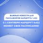 � 1 �������� �������� ���������� �������� �412