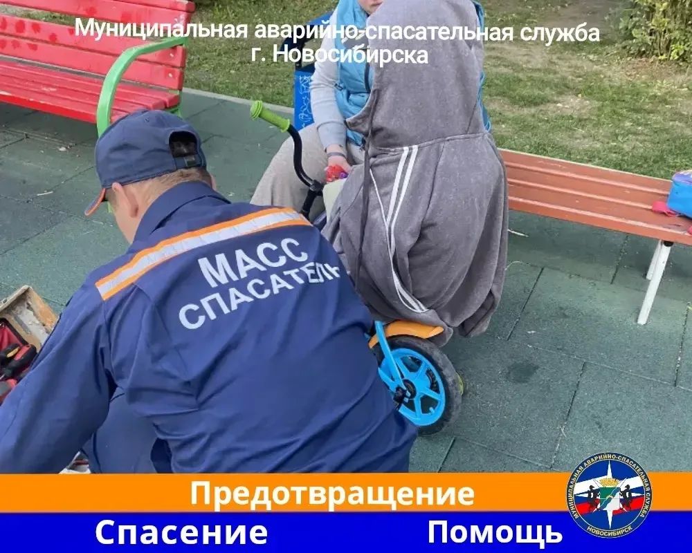 Ребёнок застрял в велосипеде Ребёнок застрял в велосипеде