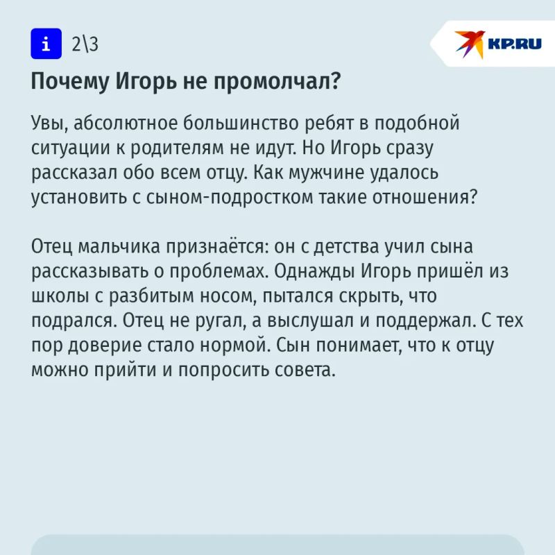 13-летний школьник сдал украинских мошенников отцу: “Сказали, что дадут 600 тыс 13-летний школьник сдал украинских мошенников отцу: “Сказали, что дадут 600 тыс