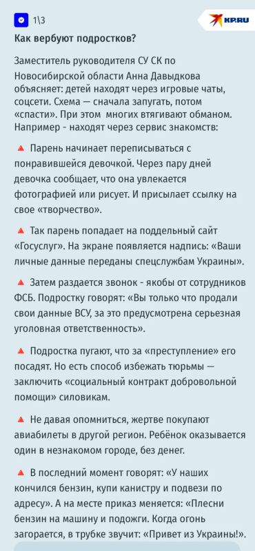 13-летний школьник сдал украинских мошенников отцу: “Сказали, что дадут 600 тыс 13-летний школьник сдал украинских мошенников отцу: “Сказали, что дадут 600 тыс