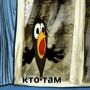«Кто там?». В Подмосковье семейная пара забыла закрыть входную дверь на замок