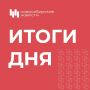 Не имеющая аналогов за Уралом музыкальная школа заработала в Новосибирске
