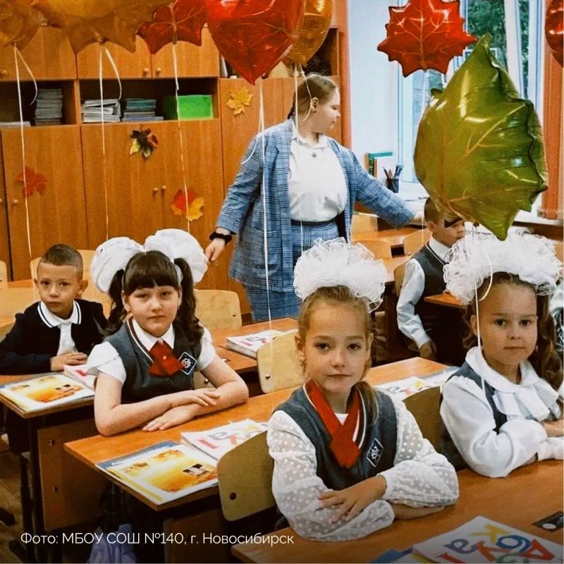 Около 32 тысяч первоклассников региона сегодня сели за парты Около 32 тысяч первоклассников региона сегодня сели за парты