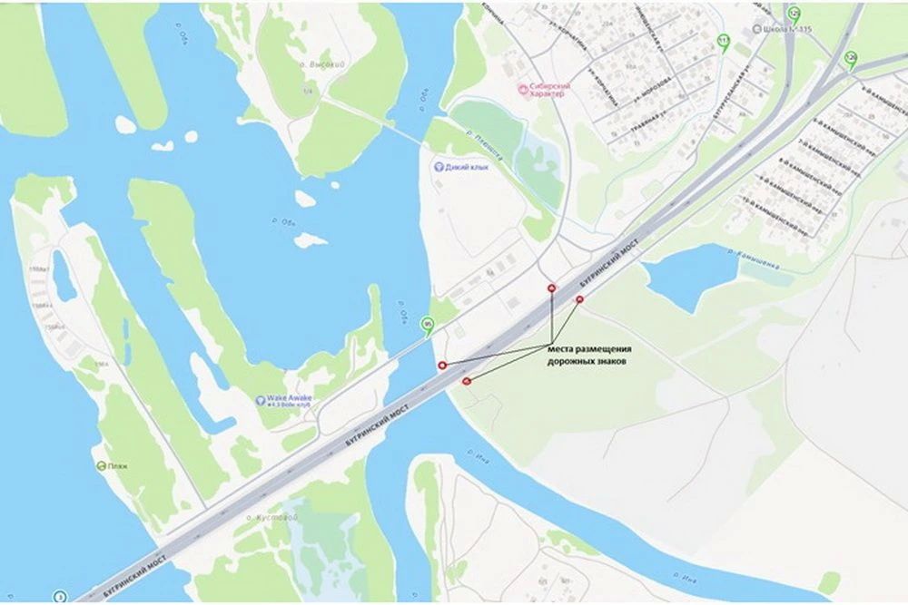 Парковку запретят у восьми мостов и путепроводов Новосибирска Парковку запретят у восьми мостов и путепроводов Новосибирска
