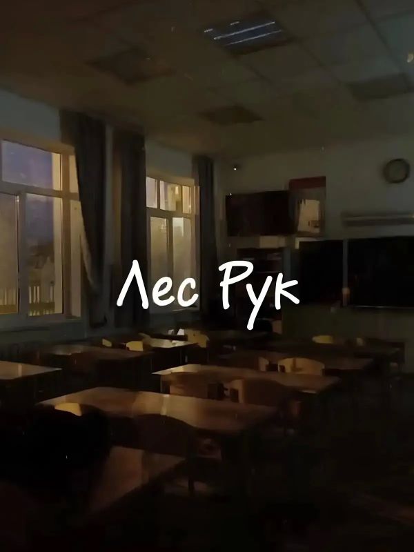 Школьные флэшбэки из прошлого Школьные флэшбэки из прошлого