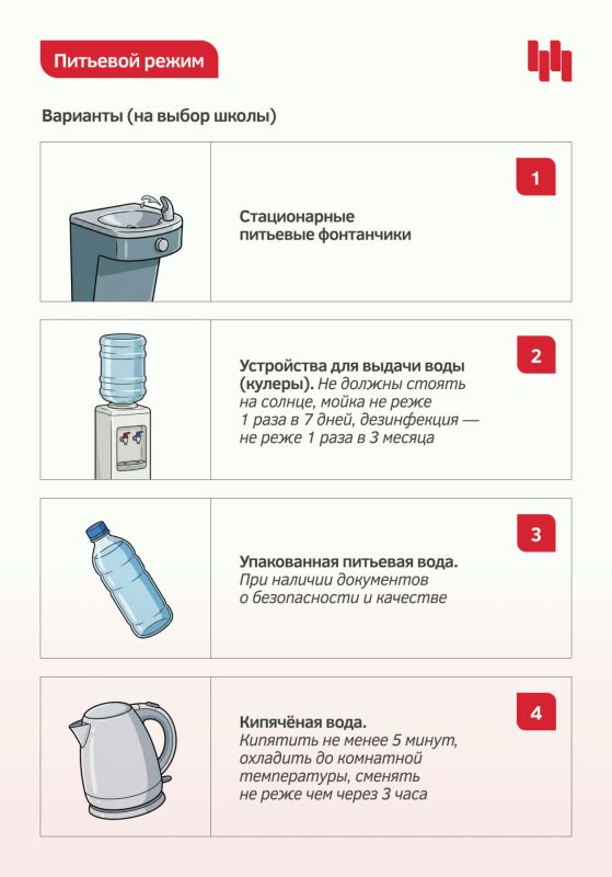 С какой стороны должен падать естественный свет на парту, сколько могут длиться перемены и как понять, не задают ли на дом больше положенного в определённом возрасте? В школах Новосибирска начали действовать обновлённые... С какой стороны должен падать естественный свет на парту, сколько могут длиться перемены и как понять, не задают ли на дом больше положенного в определённом возрасте? В школах Новосибирска начали действовать обновлённые...