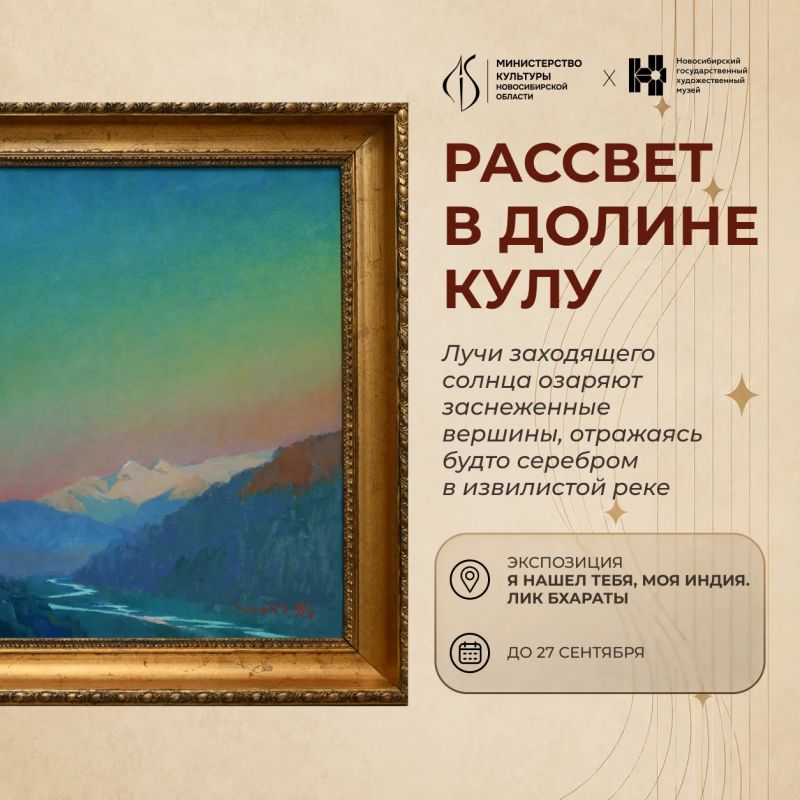 Экспонат в деталях. Всего 70 сантиметров — но впечатление от него было монументальным Экспонат в деталях. Всего 70 сантиметров — но впечатление от него было монументальным