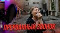 1 сентября 2004 года банда боевиков во время торжественной линейки захватила учеников, их родственников и учителей школы №1 в Беслане