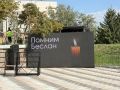 Сотни новосибирцев почтили память жертв террористического акта в Беслане