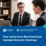 На портале Госуслуг доступно 70 федеральных и более 400 региональных «жизненных ситуаций»
