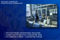 Транспортными прокурорами Западной Сибири контролируется соблюдение прав пассажиров в связи с задержками рейсов
