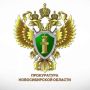 СРОЧНО Прокуратурой организована проверка по факту ДТП, в результате которого пострадало более 10 человек