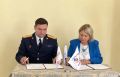 Следственное управление СК России по Новосибирской области и ГКУ НСО «Центр патриотического воспитания» заключили соглашение о сотрудничестве