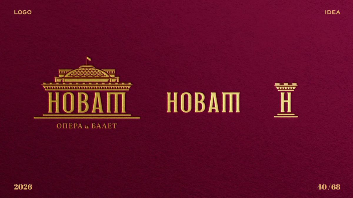 Новосибирский театр оперы и балета (НОВАТ) в течение года сменит конструктивистский стиль, действовавший более 10 лет, на имперский Новосибирский театр оперы и балета (НОВАТ) в течение года сменит конструктивистский стиль, действовавший более 10 лет, на имперский