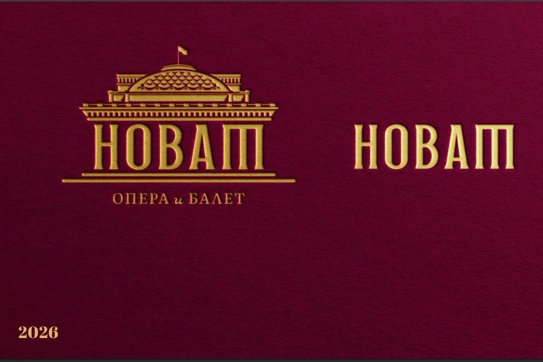 От авангардного к имперскому: оперный театр в Новосибирске поменяет стиль