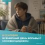 Муковисцидоз — редкое генетическое заболевание, при котором железы организма вырабатывают слишком густую слизь